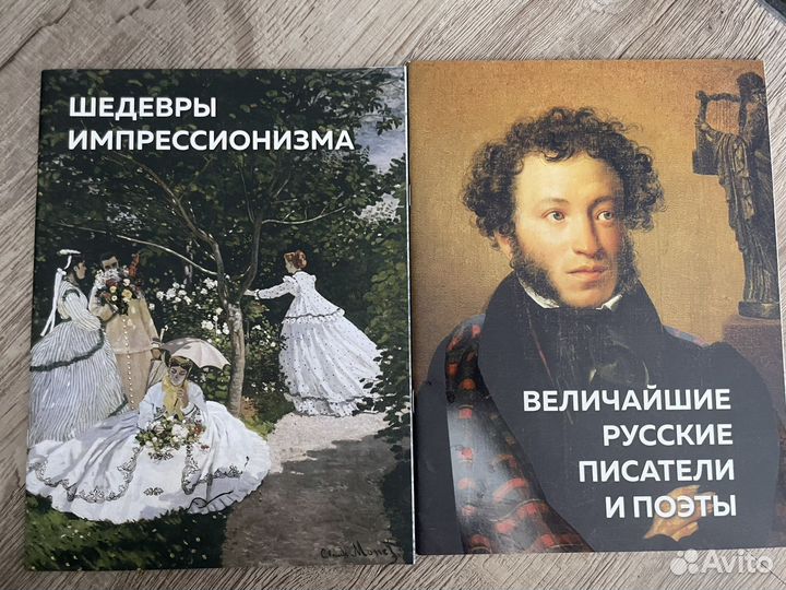 Шедевры имперессионизма