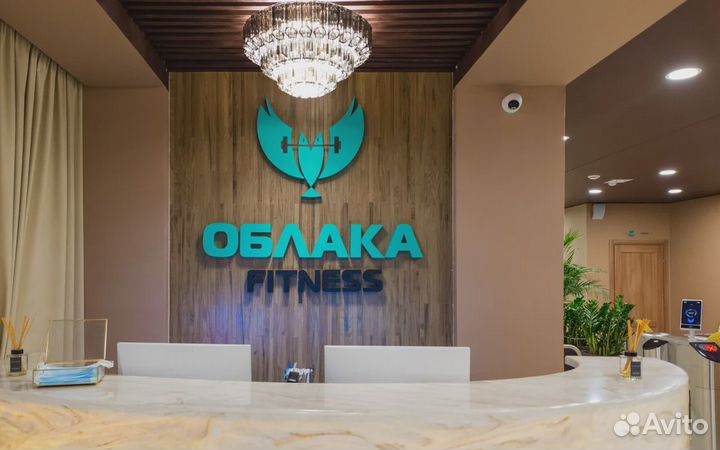 Абонемент в фитнес клуб «Облака»