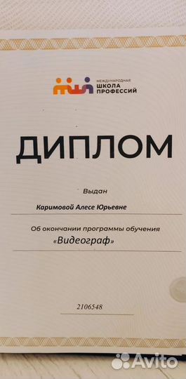 Электронные пригласительные