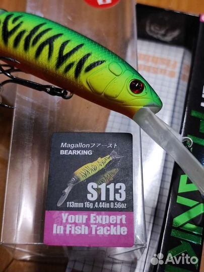 Воблер Bearking, плетёнка