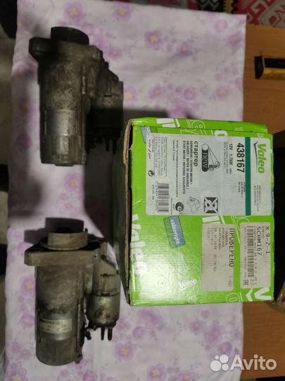 Стартер на audi a8, оригинал 2шт