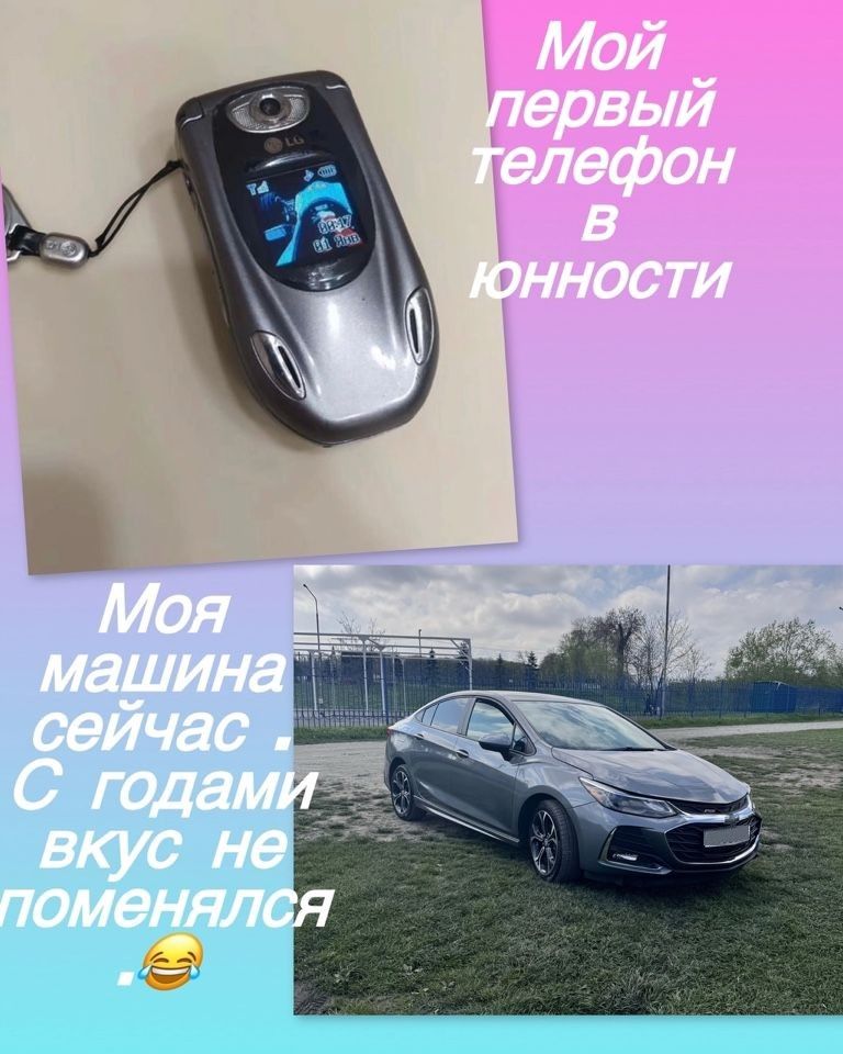 Chevrolet Cruze: фото владельца