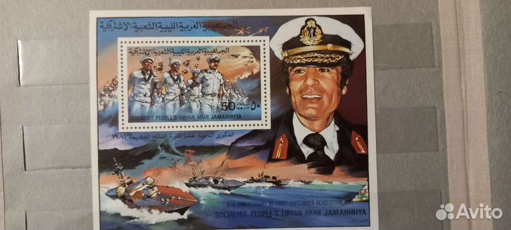 Почтовые марки Ливии