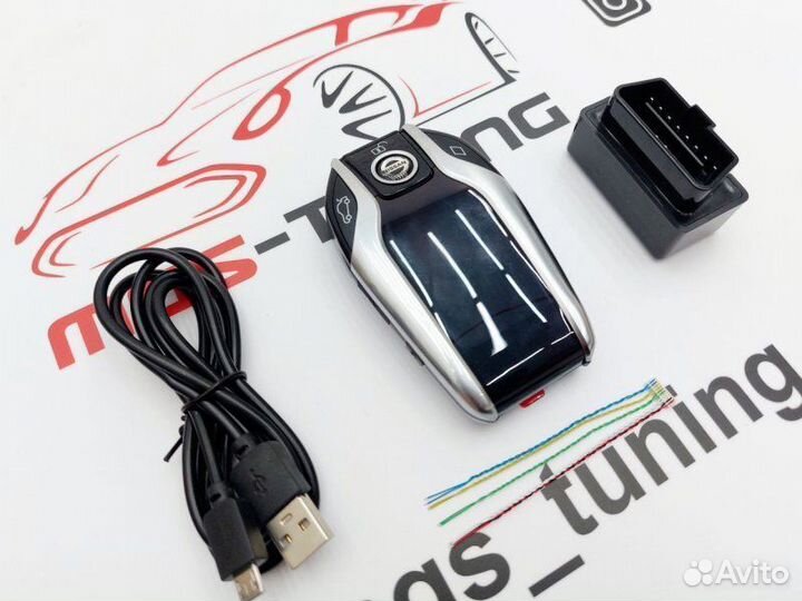 Смарт ключ Nissan стиль BMW серебристый
