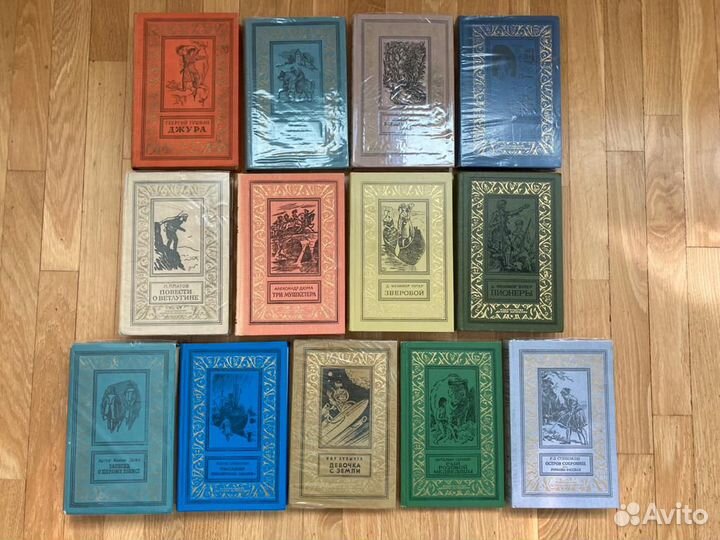 Библиотека приключений и научной фантастики (рамка