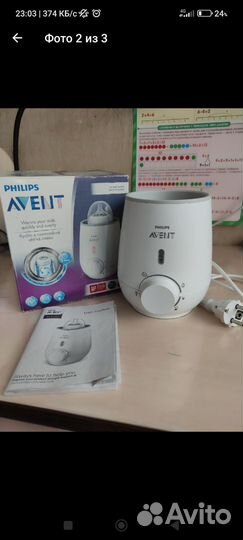 Стерилизатор подогреватель для бутылочек