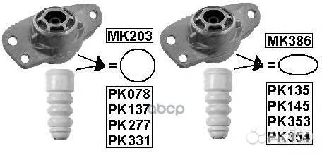 Комплект пылезащитный зад PK135 Monroe