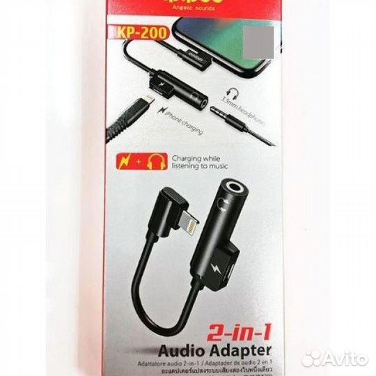 Переходник Apple Lightning 3.5 aux питание KP-200