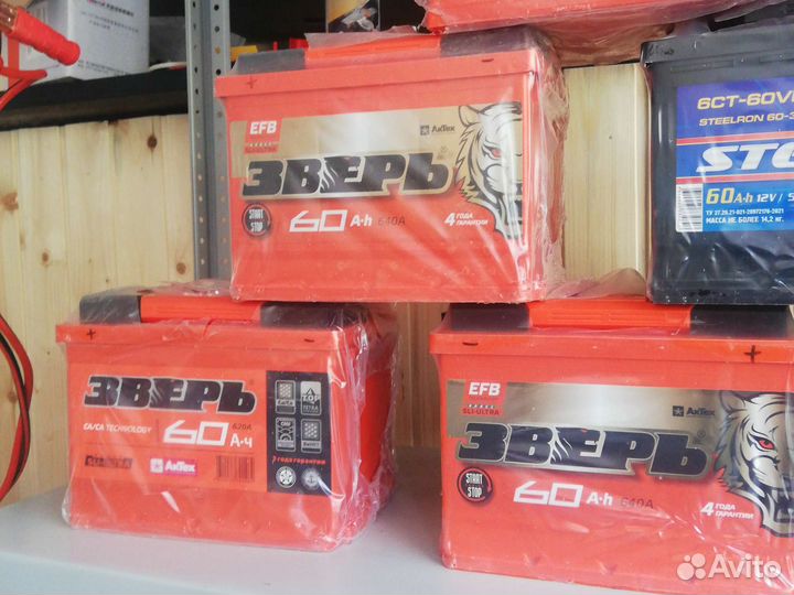 Аккумулятор зверь 60Ач/600А бесплатная установка