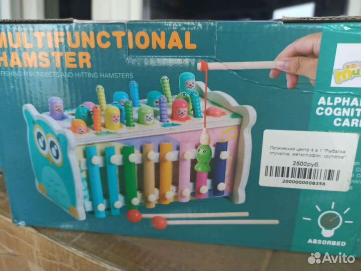 Игровой центр