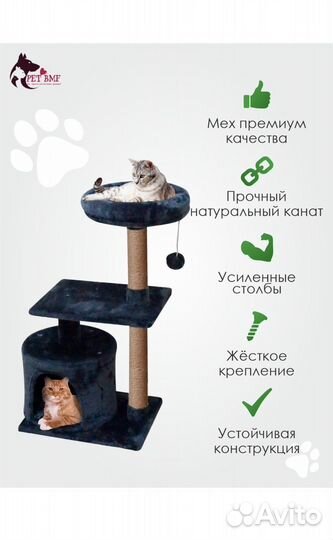 Домик для кошки с когтеточкой