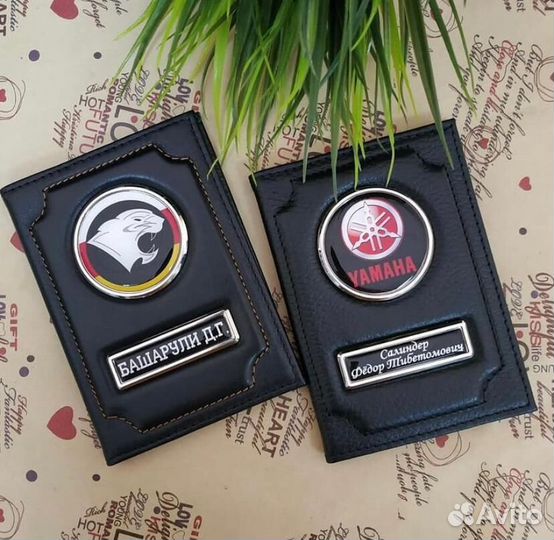 Обложка для автодокументов