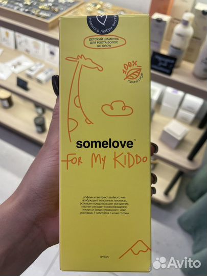 Косметика somelove