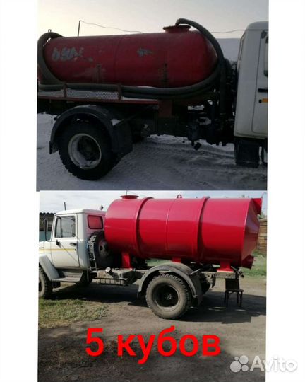 Услуги ас бочки