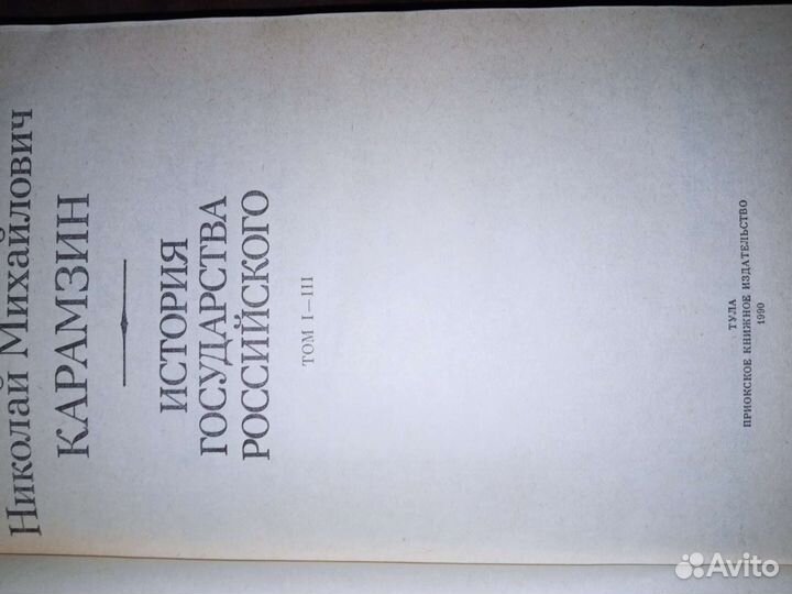 Собрания сочинений Классиков Литературы