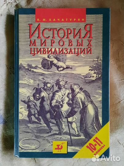 Учебники за 7,9,10,11 класс