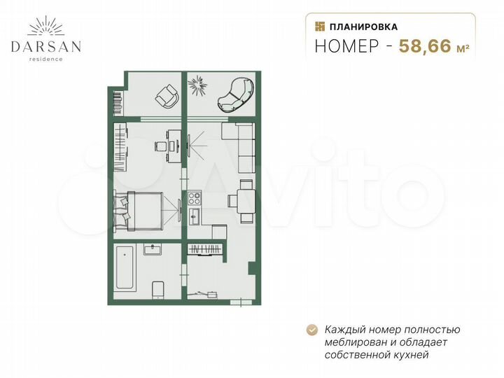 2-к. апартаменты, 51,9 м², 2/8 эт.