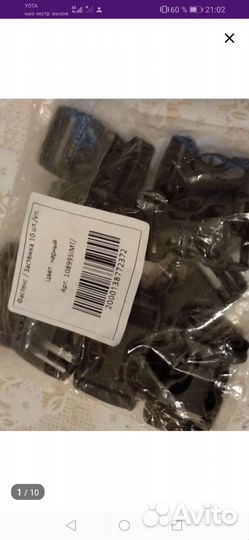 Фастекс 25мм