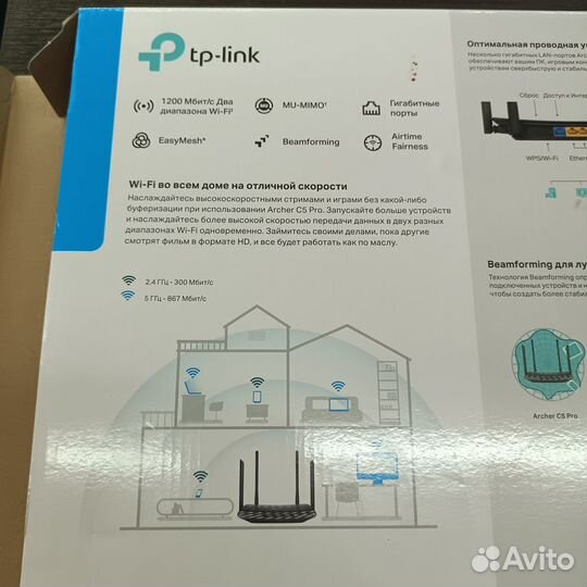 Скоростной гигабитный WiFi роутер TP-Link Archer