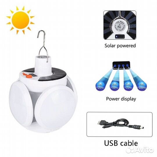 Фонарь кемпинговый Solar 2029