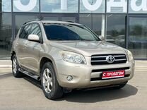 Toyota RAV4 2.0 AT, 2006, 226 200 км, с пробегом, цена 1 000 000 руб.