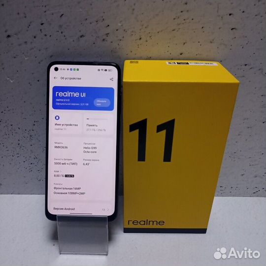 realme 11, 8/256 ГБ