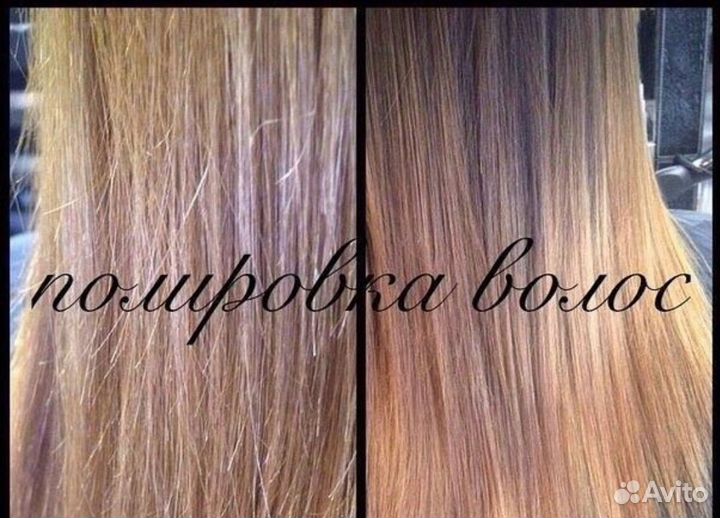 Кератиновое выпрямление волос на дому