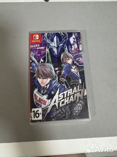 Astral chain