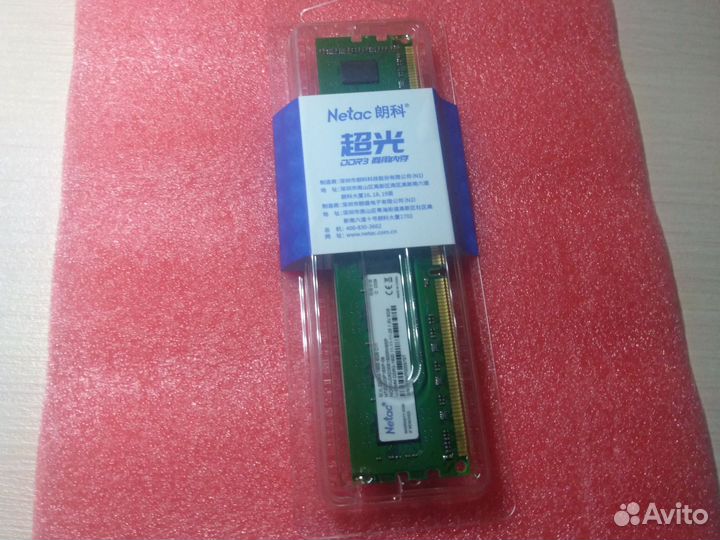 Оперативная память ddr3 2x8gb-16gb 1600