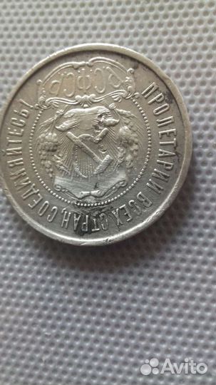 Серебряные монеты СССР
