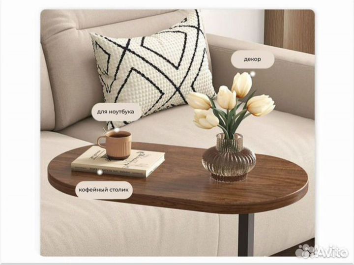 Журнальный столик, тумба