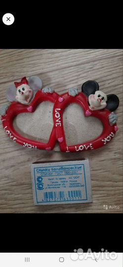 Свеча и фигурки мышек. Фоторамки