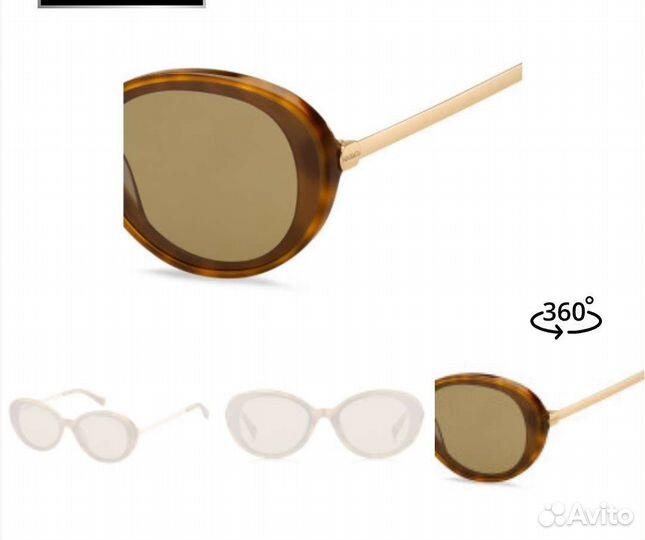 Солнцезащитные очки max co