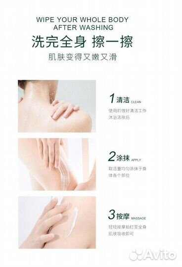 Лосьон для тела с экстрактом авокадо BioAqua