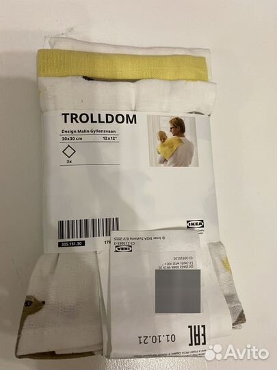 Trolldom троллдом Полотенце Икеа