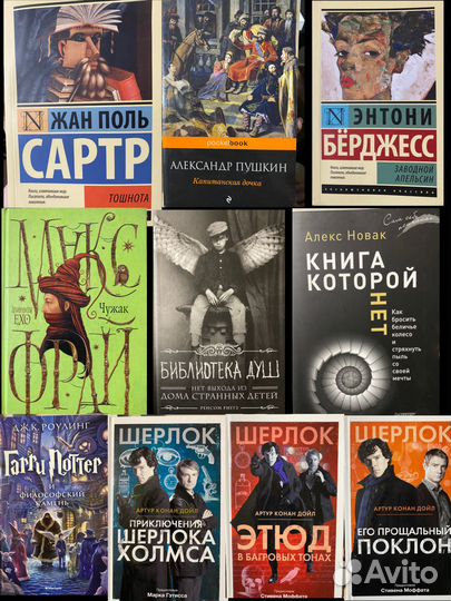 Книги