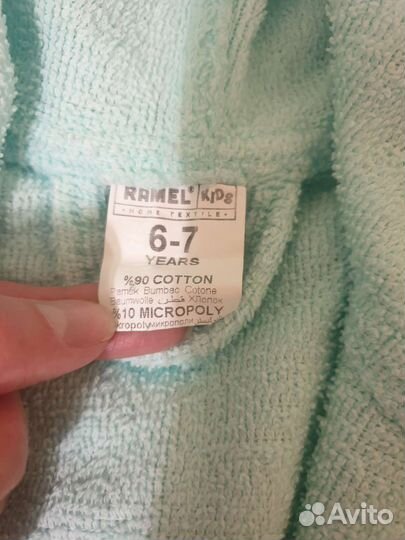 Халат банный детский на 6 - 7 лет