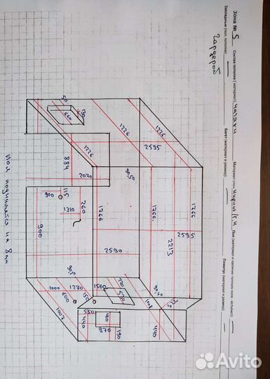 Замерщик мебели