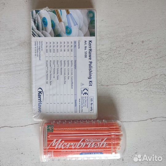 Kerr 5100 набор для полировки композита