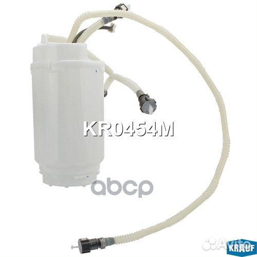 KR0454M насос топливный электрический в сборе