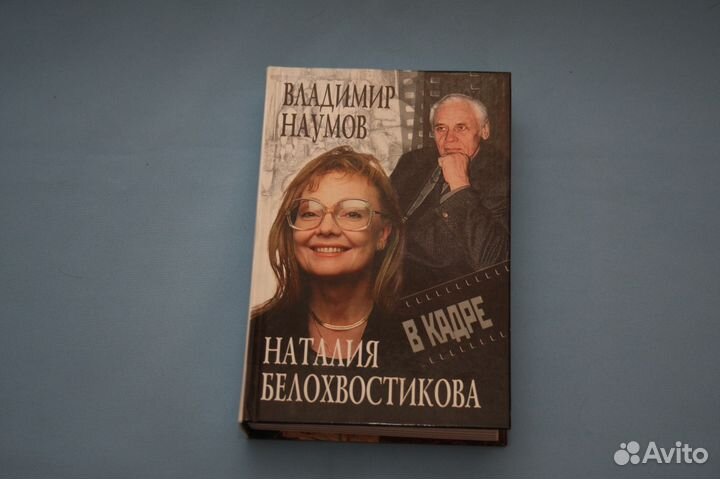 Разные книги