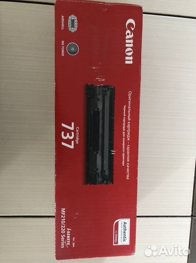 Картридж для Canon 737