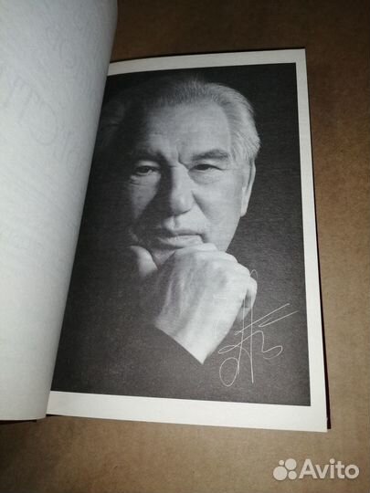 Айтматов Чингиз. Собрание сочинений в 8 томах