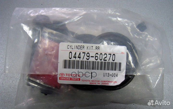 Ремкомплект суппорта RR toyota land cruiser 200