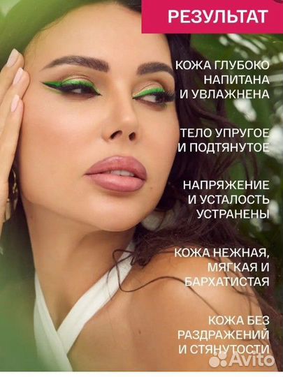 Брендовый Набор для тела Sammy beauty