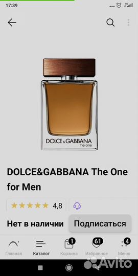 Dolce gabbana the one for men