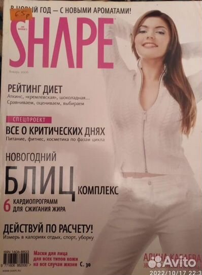 Фитнес, пилатес, здоровое питание и др