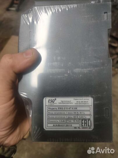 Частотный преобразователь