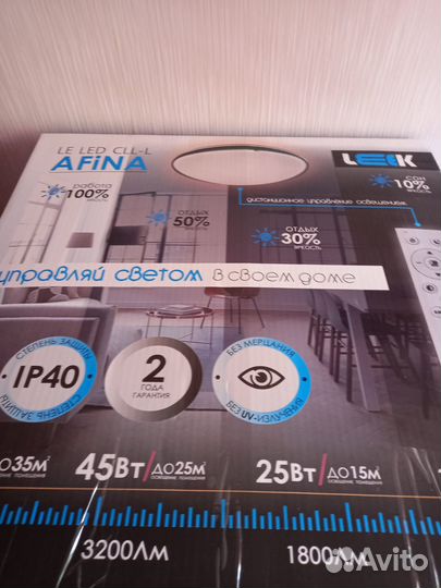 Люстра потолочная светодиодная бу