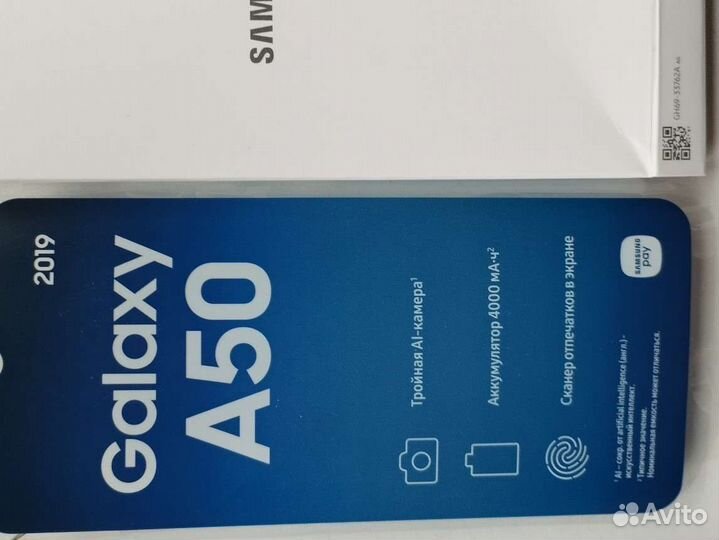 Коробка для Samsung A50